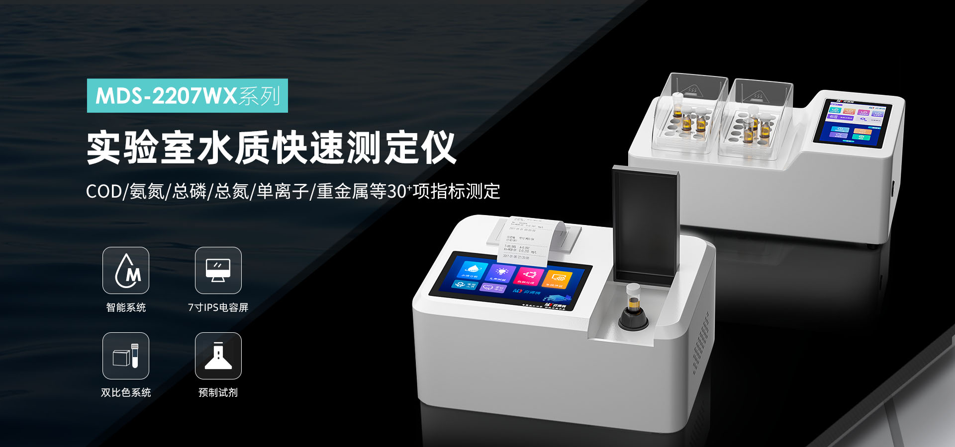 深圳市星源材質(zhì)科技股份有限公司